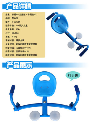 引领游艺新风潮 车中宝儿童版乐摇车X-SLIDER震撼上市