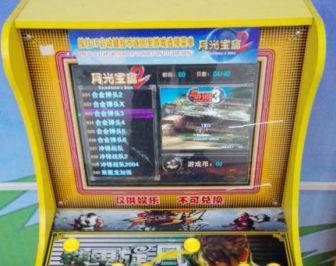 月光宝盒游艺机 580元带回家的亲子娱乐神器！青岛母婴用品优选